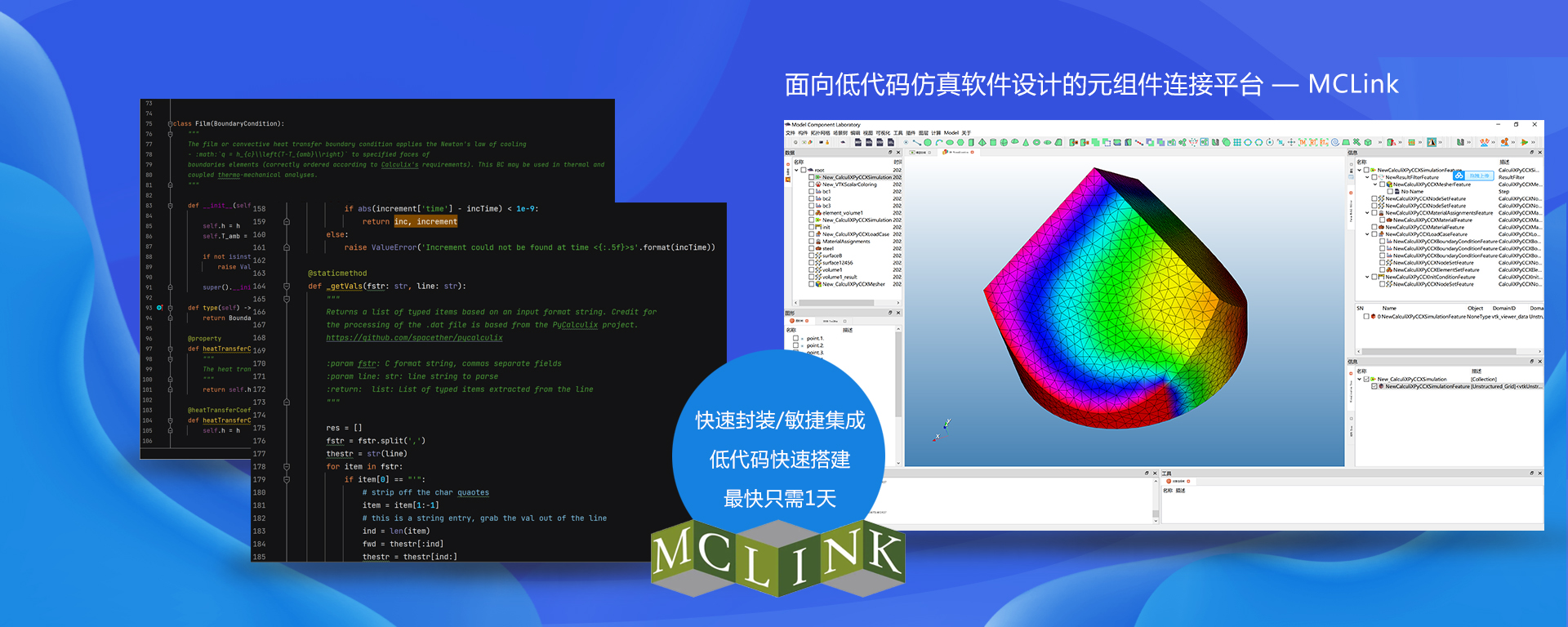 南京核航智能科技有限公司