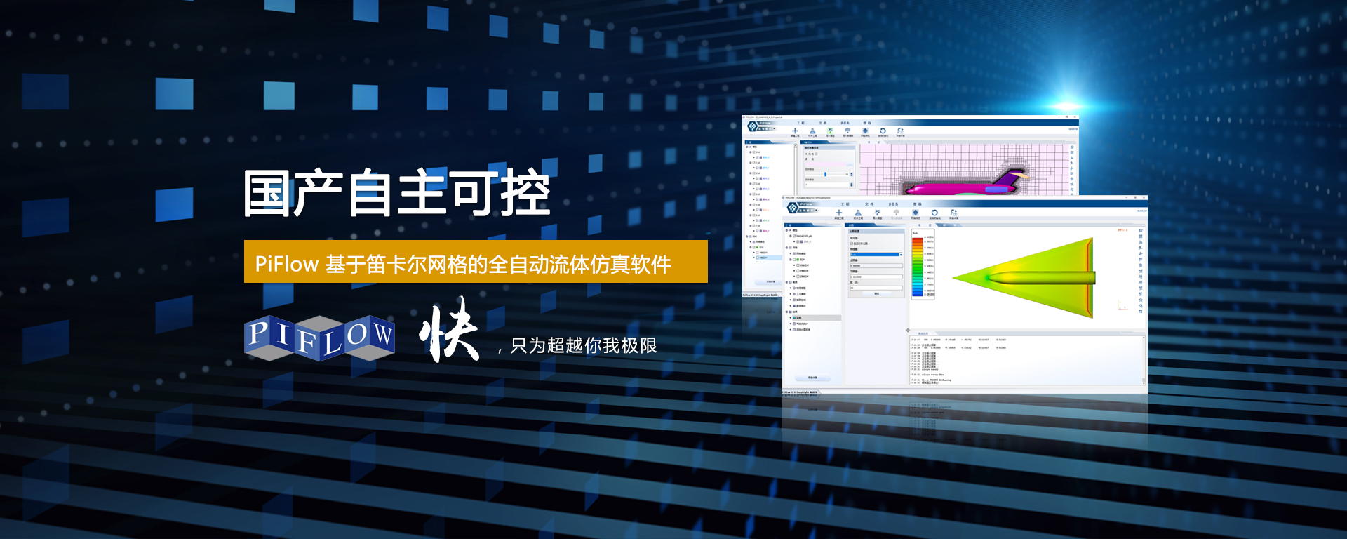 南京核航智能科技有限公司