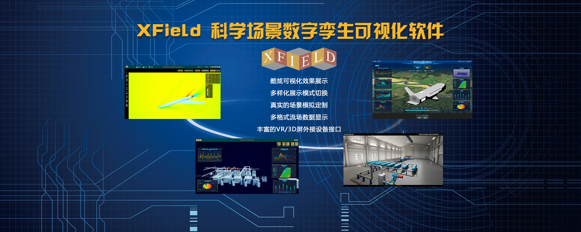 南京核航智能科技有限公司