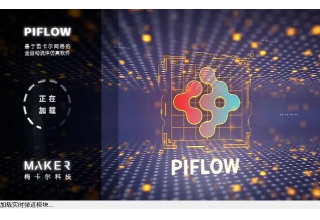 PiFlow新增隐式求解，解算时长迈入10分钟！